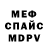 Amphetamine Premium Krivosheen Dima