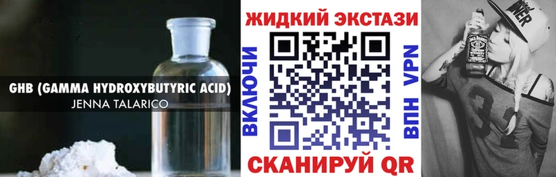 Купить закладки  Бодайбо  БУТИРАТ 99% 
