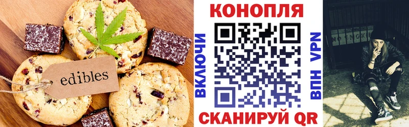 Печенье с ТГК марихуана  Купить где  Бодайбо 