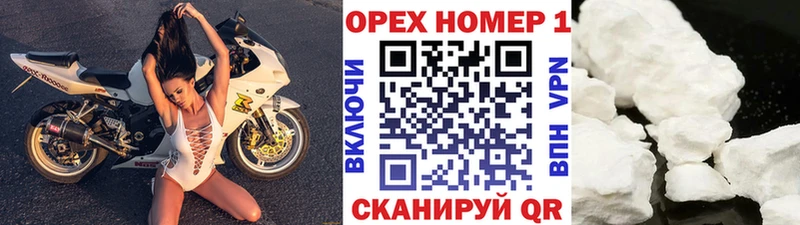 КОКАИН FishScale  Купить закладки  Бодайбо 