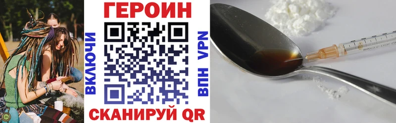 Купить где  Бодайбо  ГЕРОИН Heroin 