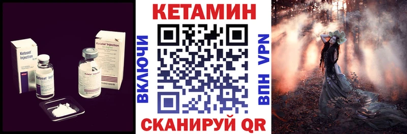 Кетамин ketamine  Купить  Бодайбо 