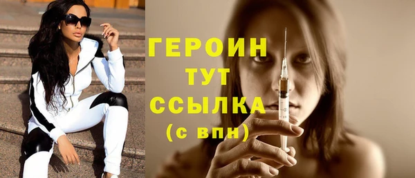 героин Кукмор
