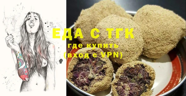 таблы Армянск