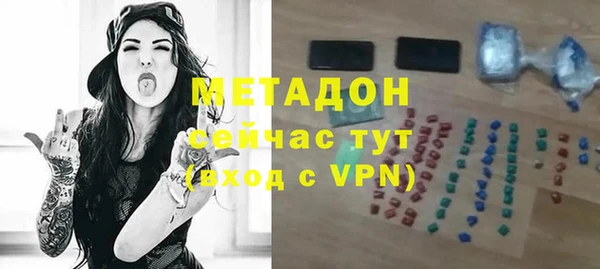 MDMA Premium VHQ Арсеньев