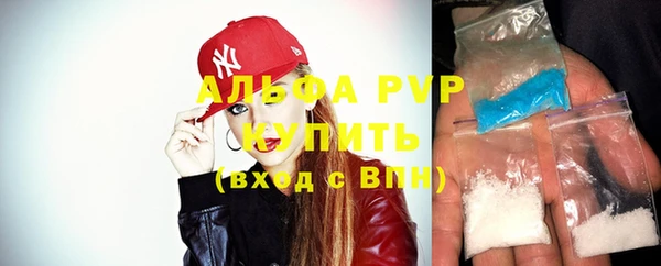 MDMA Premium VHQ Арсеньев