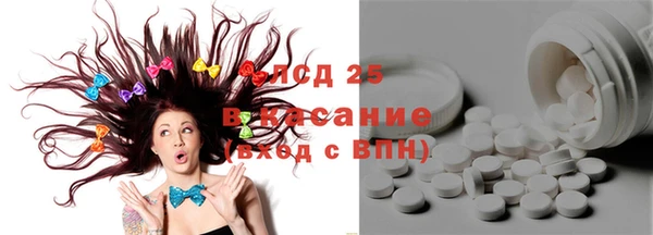 СК Кинешма