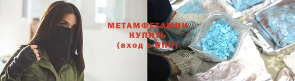 таблы Армянск