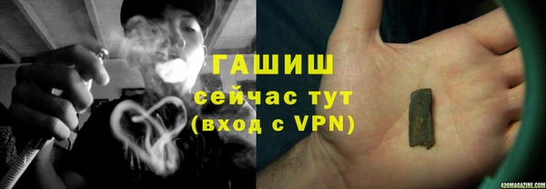 таблы Армянск