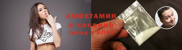 MDMA Premium VHQ Арсеньев