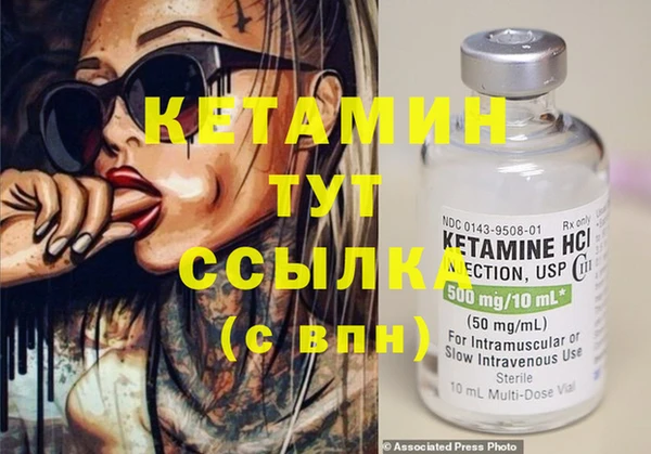 амфетамин Киреевск