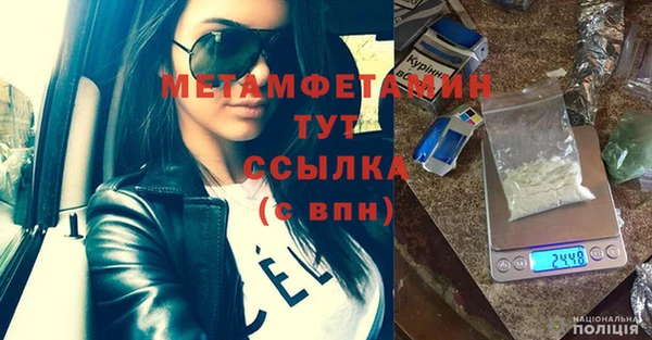 амфетамин Киреевск