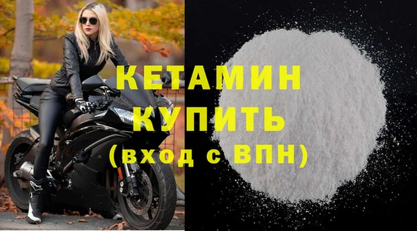 СК Кинешма
