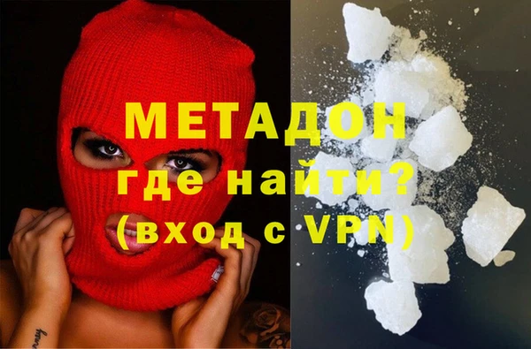 MDMA Premium VHQ Арсеньев