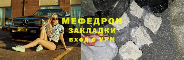 герыч Киренск