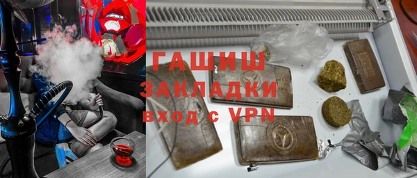 наркотики Аркадак