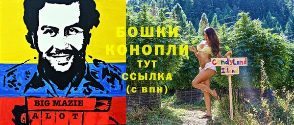 таблы Армянск