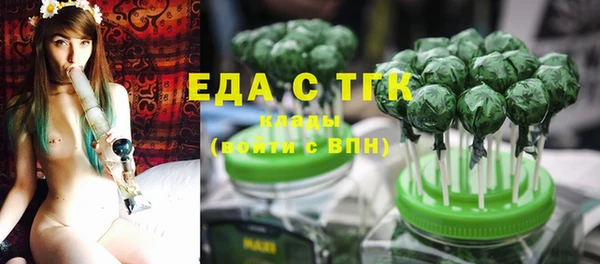 наркотики Аркадак