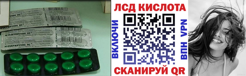Купить закладки  Бодайбо  ЛСД экстази ecstasy 