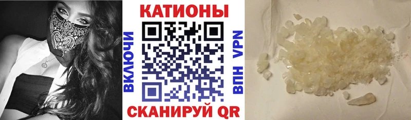 Меф мяу мяу мука Бодайбо