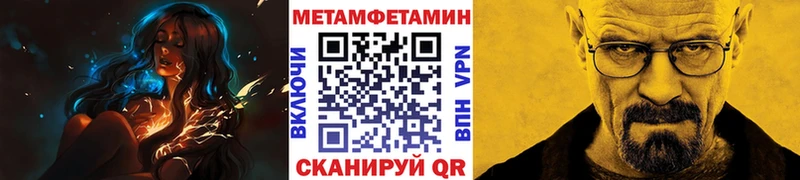 Купить где  Бодайбо  МЕТАМФЕТАМИН Декстрометамфетамин 99.9% 