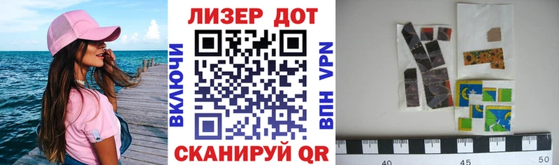 Марки 25I-NBOMe 1500мкг Купить где Бодайбо